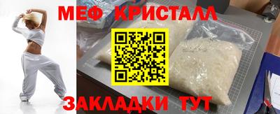 mdma Ликино-Дулёво