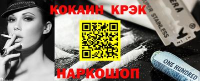кокс Мариинск