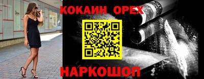 гашиш Малоярославец
