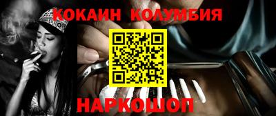 марки nbome Лесосибирск