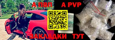 mdpv Ливны