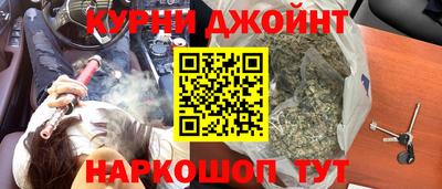 гашиш Малоярославец