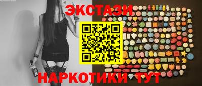 марки nbome Лесосибирск