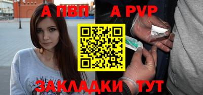 mdpv Ливны