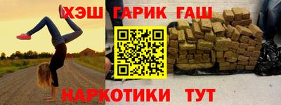 гашиш Малоярославец