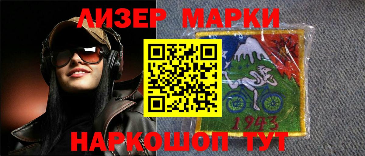 ЛСД экстази кислота Ессентуки