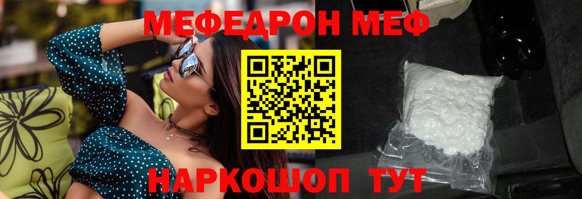 ГАШ Ессентуки