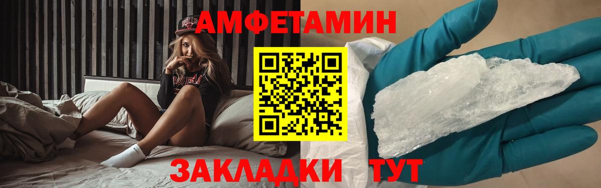 Ессентуки  Метамфетамин витя  Вход с VPN 