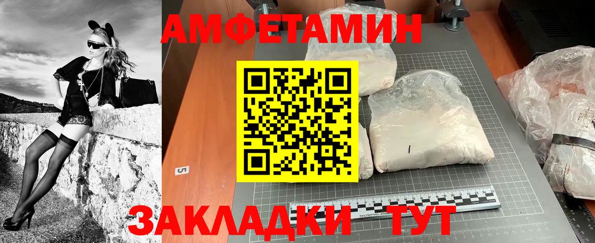 Первитин витя Ессентуки