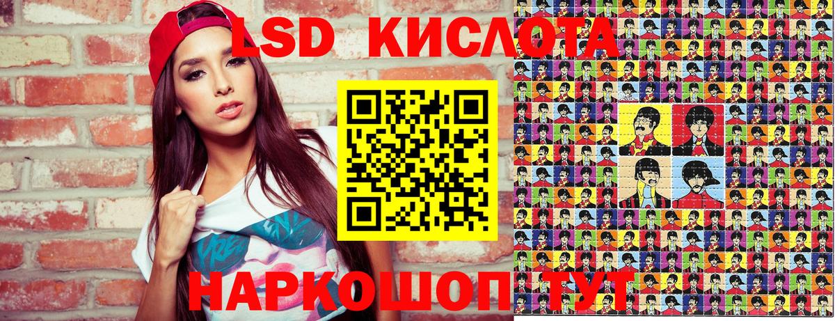 Ессентуки  Марки 25I-NBOMe  Вход с VPN  Наркотические марки 1500мкг 
